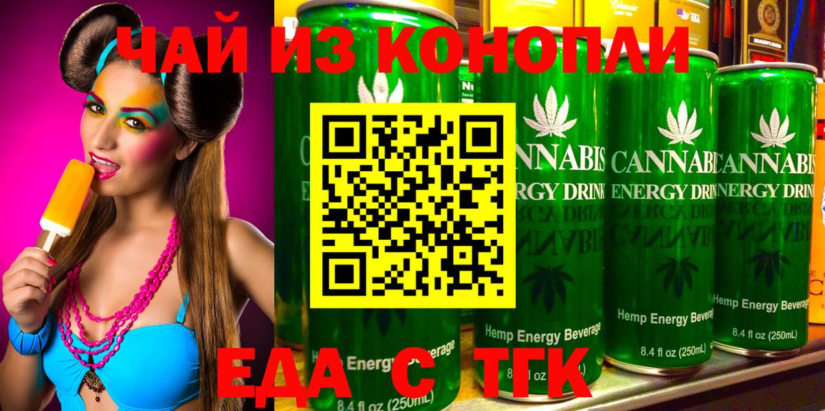 Cannafood марихуана Соликамск