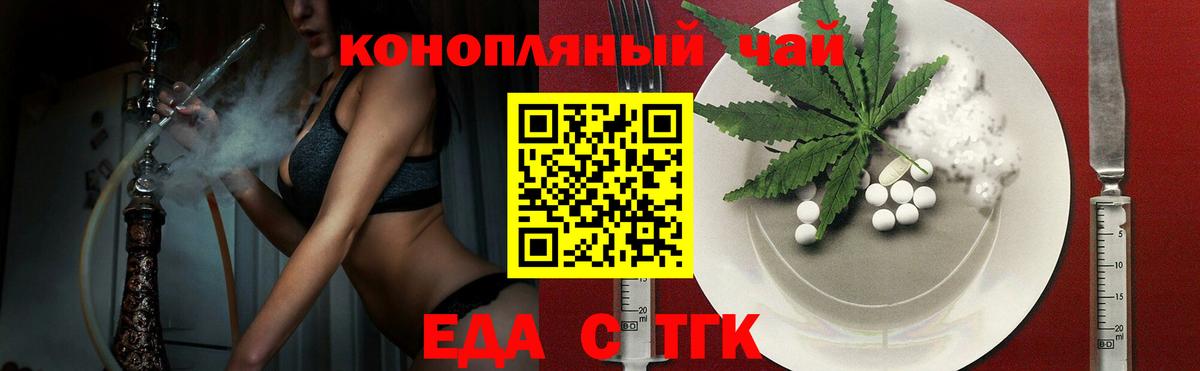 Соликамск  Canna-Cookies конопля  Вход с VPN 