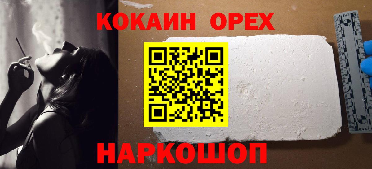 даркнет сайт  КОКАИН Перу  Соликамск  Вход с VPN  Cocaine 97%  Cocaine 