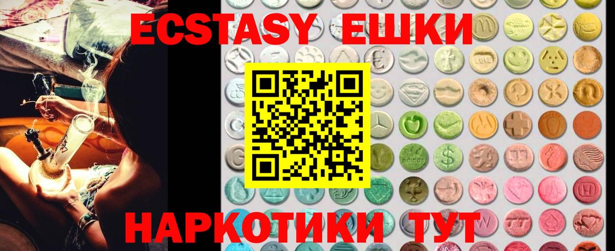 Экстази DUBAI  Экстази  Соликамск  Вход с VPN 