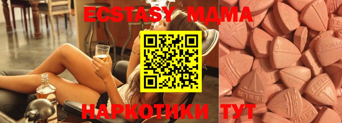 ЭКСТАЗИ louis Vuitton Соликамск