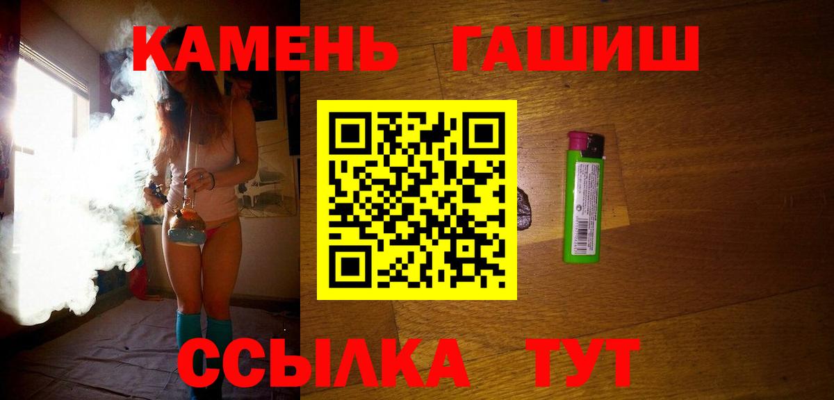 где можно купить наркотик  Вход с VPN  Соликамск  Гашиш Cannabis  ГАШИШ 