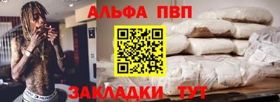 гашишное масло Рузаевка