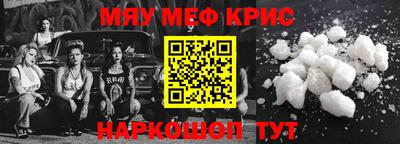 мяу мяу мука Рыбинск