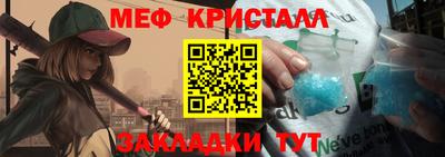 мдма Рязань