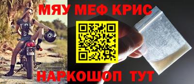 мдма Рязань