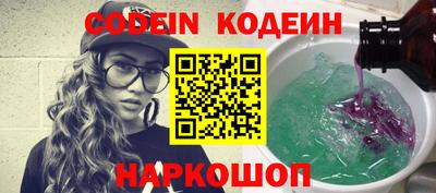 гашишное масло Рузаевка