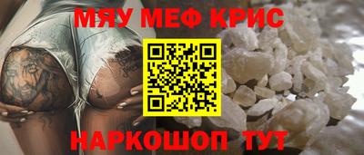 гашишное масло Рузаевка