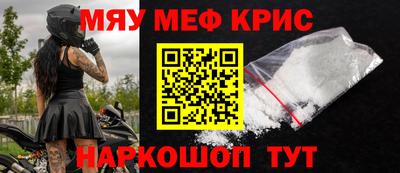 мяу мяу мука Рыбинск