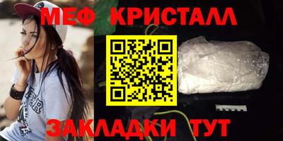мдма Рязань