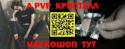 гашишное масло Рузаевка