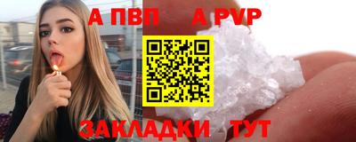 мяу мяу мука Рыбинск