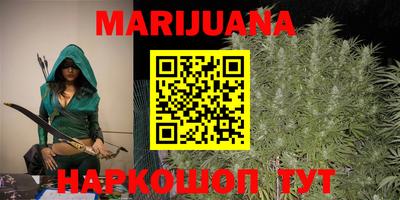 гашишное масло Рузаевка