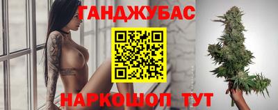 гашишное масло Рузаевка