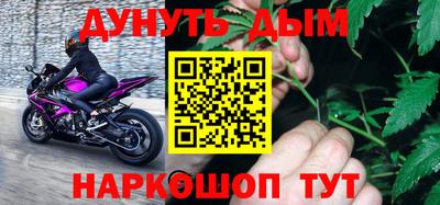 гашишное масло Рузаевка