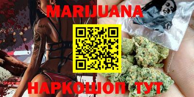 гашишное масло Рузаевка