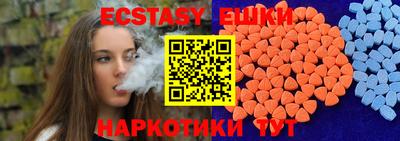 гашишное масло Рузаевка