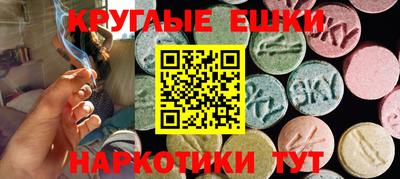 мдма Рязань
