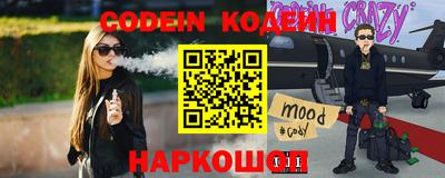 гашишное масло Рузаевка