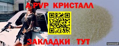 мяу мяу мука Рыбинск