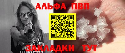 мдма Рязань