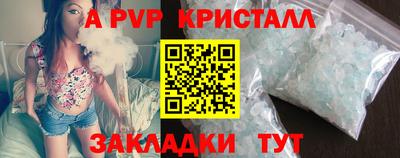 мдма Рязань
