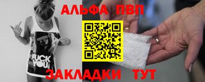 гашишное масло Рузаевка