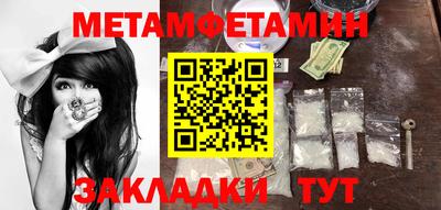 мдма Рязань