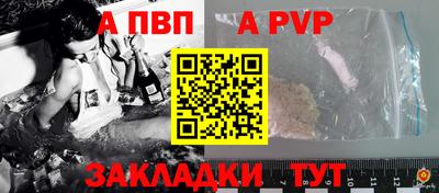 гашишное масло Рузаевка