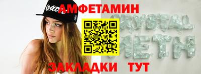 мяу мяу мука Рыбинск