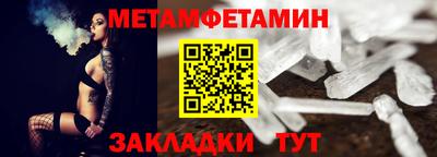 мяу мяу мука Рыбинск