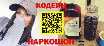мяу мяу мука Рыбинск