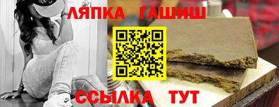 гашишное масло Рузаевка