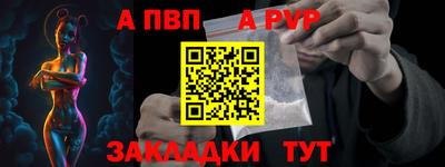 мдма Рязань
