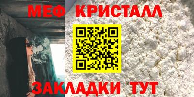 мдма Рязань