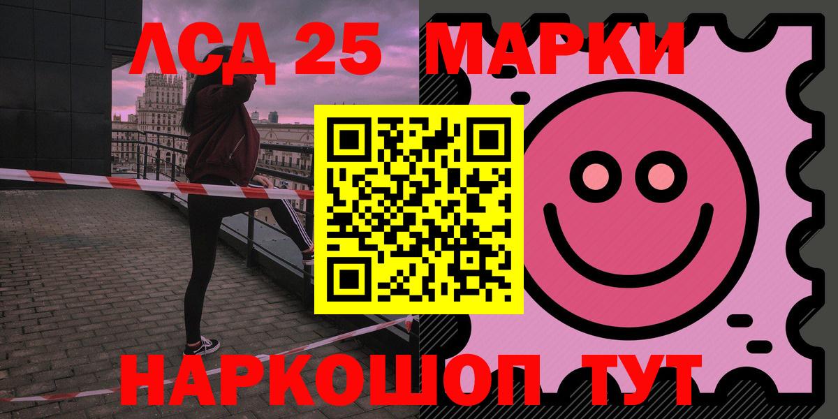 Соликамск  Лсд 25 экстази кислота  Вход с VPN 