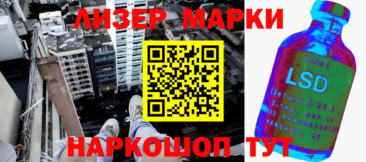 Соликамск  Марки 25I-NBOMe 1,5мг  Вход с VPN  Марки 25I-NBOMe  Марки 25I-NBOMe 1,5мг 