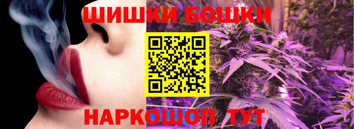 Конопля AK-47 Соликамск