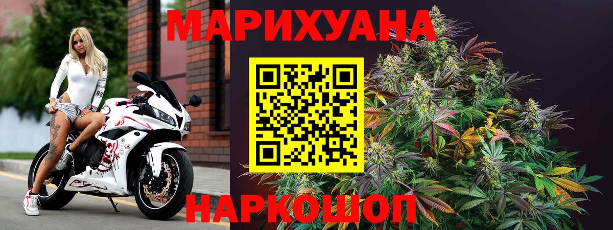 Каннабис THC 21%  Бошки Шишки семена  Соликамск  Вход с VPN 